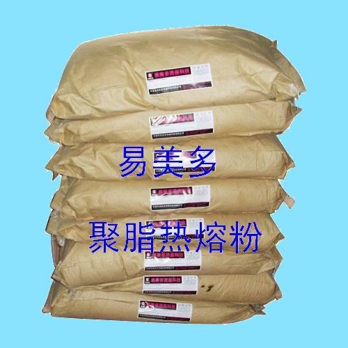 供应大量供应热转印热熔粉